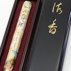 画像3: 厳選　伽羅のお香 (3)