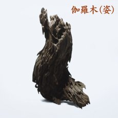 画像13: 厳選　伽羅のお香 (13)