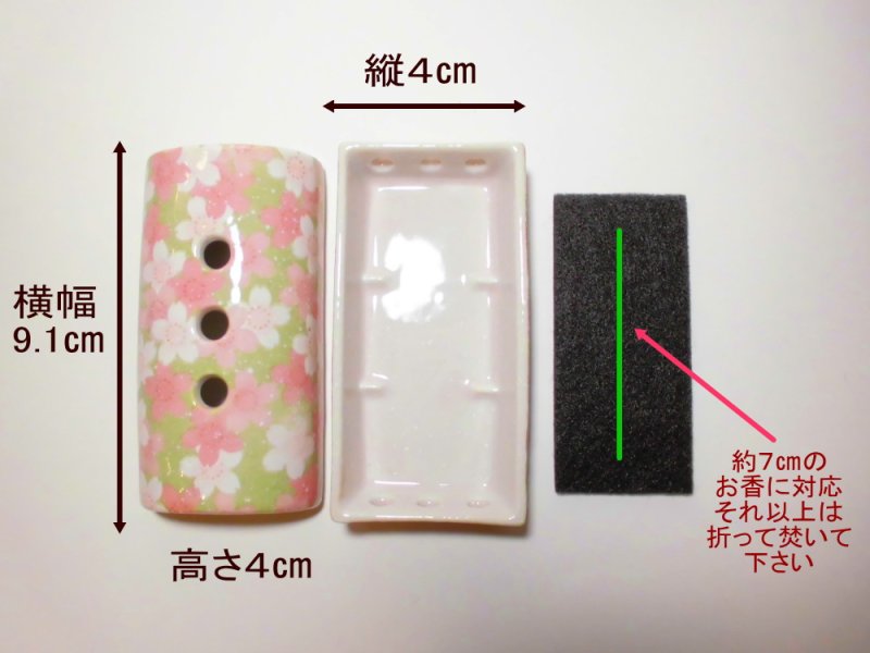 画像8: 九谷焼・美濃焼 香彩器-筒形 (8)