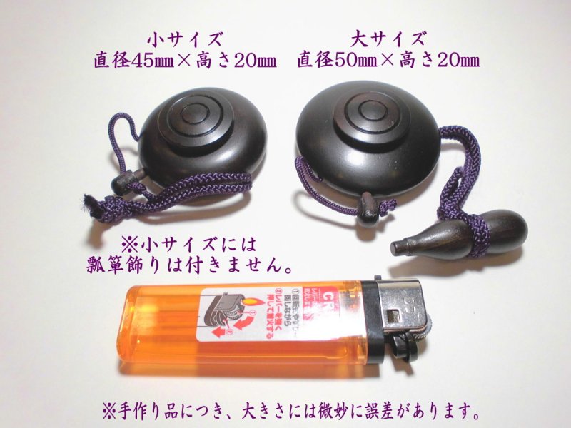 画像4: 塗香（ずこう）入れ各種 (4)