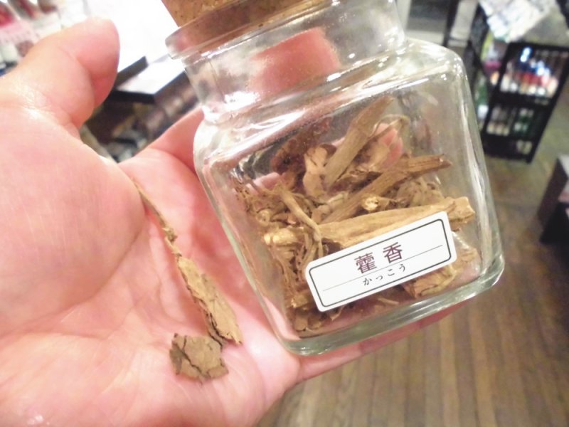 画像6: お香の原料の入浴剤(霍香湯・白檀湯) (6)