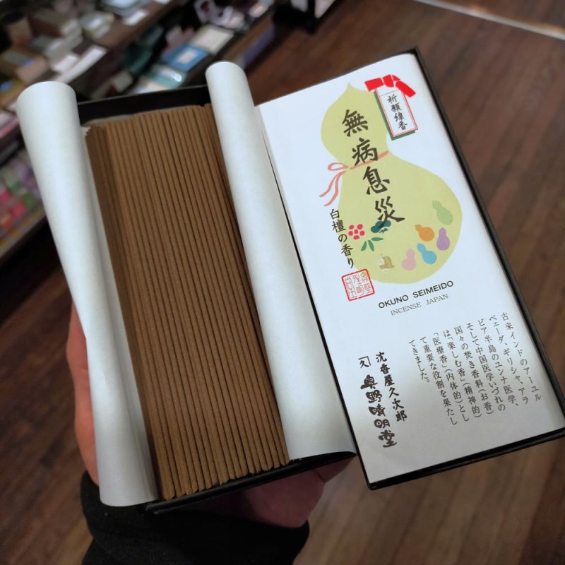 画像9: 祈願線香：各6種類 (9)