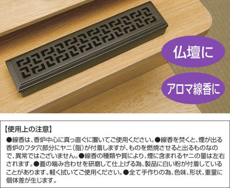 画像7: 寝かせるハイブリット香炉皿 (7)