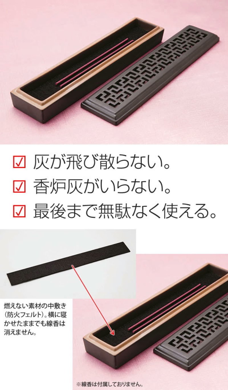 画像6: 寝かせるハイブリット香炉皿 (6)