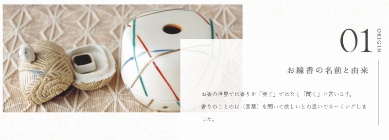 画像11: ことのは (11)