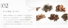 画像10: ことのは (10)