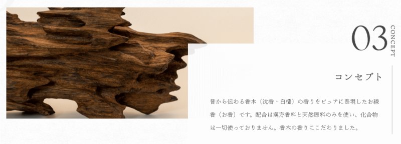 画像9: ことのは (9)