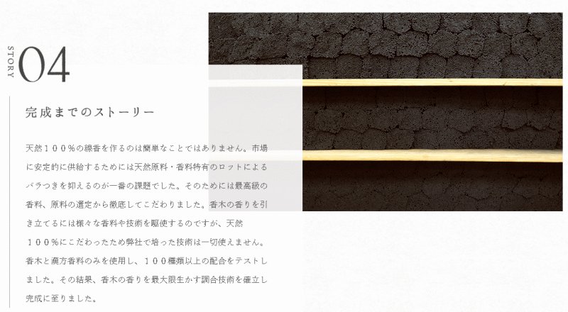 画像8: ことのは (8)