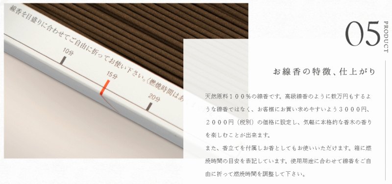 画像3: ことのは (3)