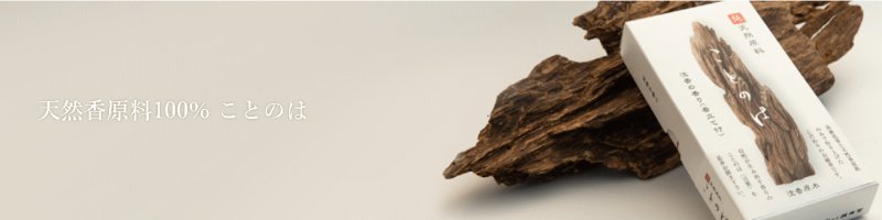 画像7: ことのは (7)