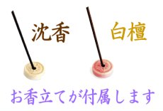 画像6: ことのは (6)