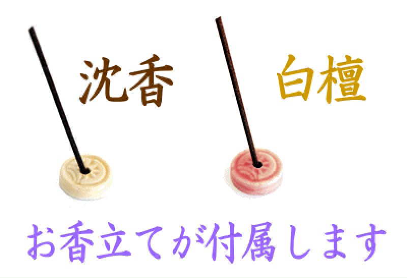 画像6: ことのは (6)