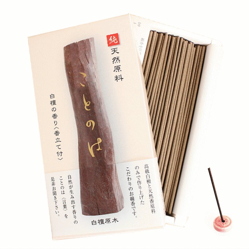 画像5: ことのは (5)