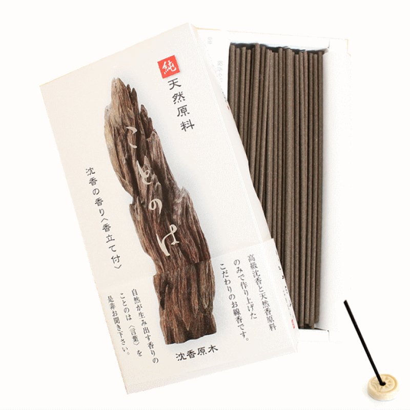 画像4: ことのは (4)