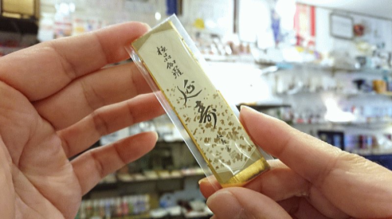 画像4: お香　極品伽羅延寿　ミニ寸　誠寿堂 (4)