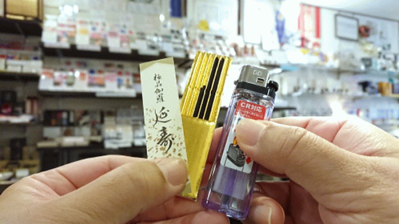 画像3: お香　極品伽羅延寿　ミニ寸　誠寿堂 (3)