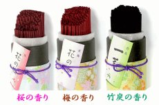 画像2: ◆進物線香◆花くらべ桐箱入 (2)