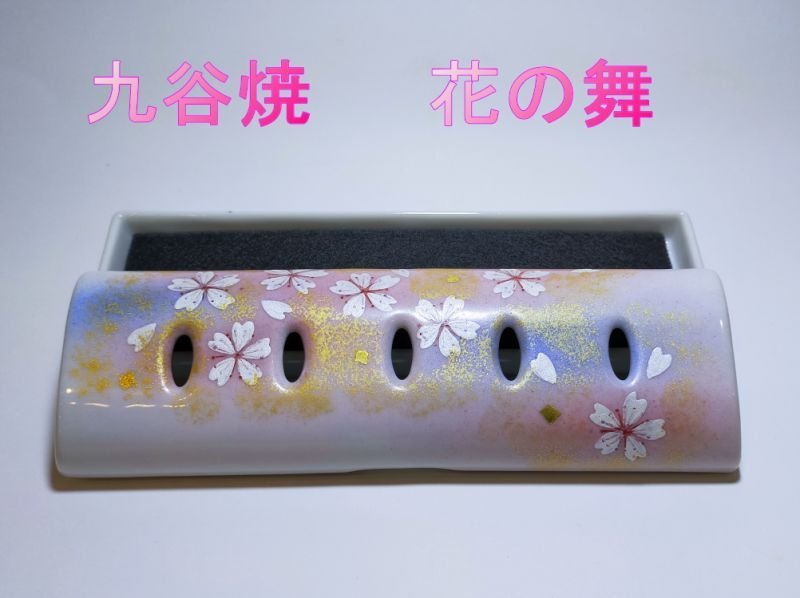 画像15: 九谷焼・美濃焼 香彩器-筒形大 (15)