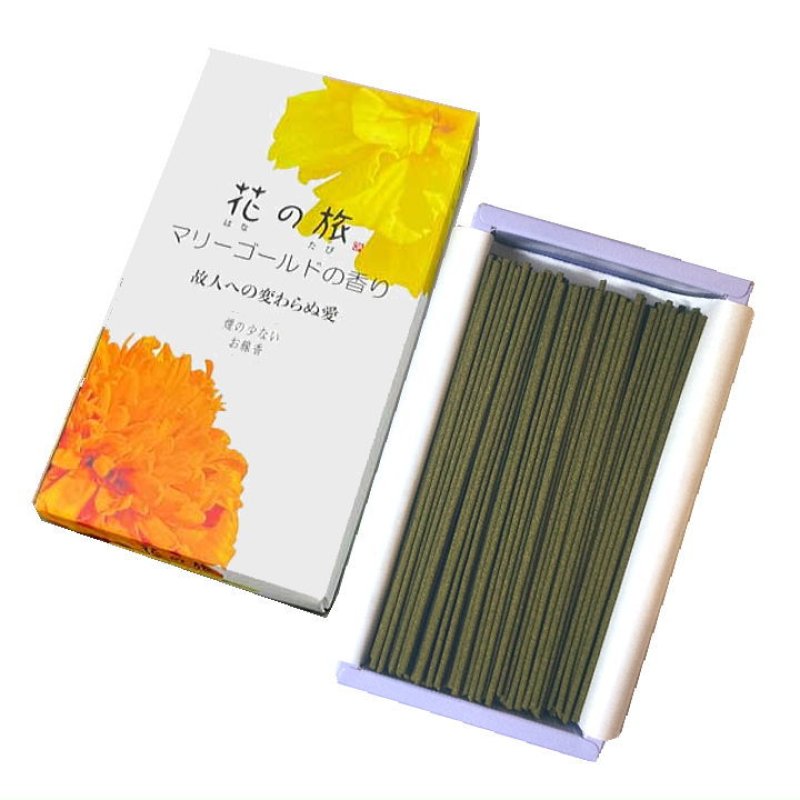 画像5: 花の旅 マリーゴールドの香り (5)