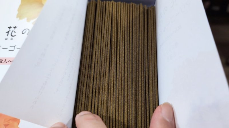 画像2: 花の旅 マリーゴールドの香り (2)