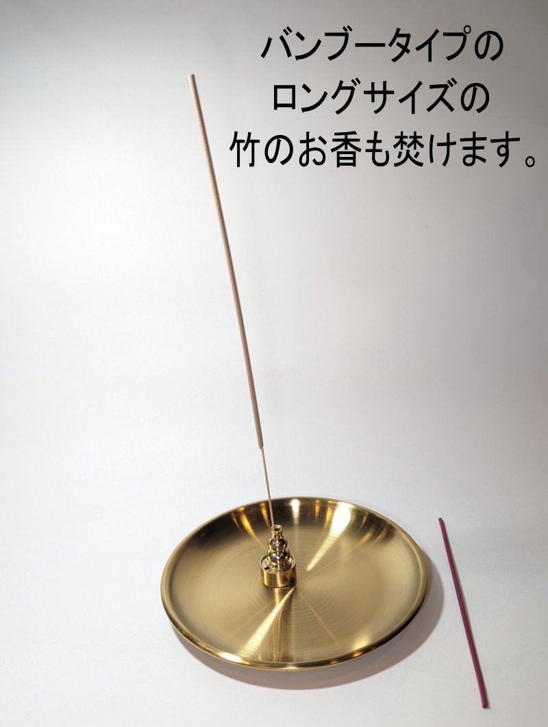 画像6: 真鍮・合金お香立て (6)