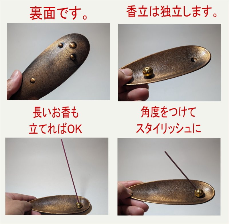 画像4: 真鍮・合金お香立て (4)