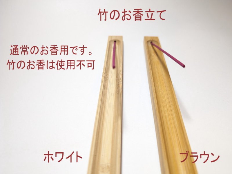 画像7: 長いお香用香立て３種 (7)