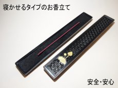 画像5: 長いお香用香立て３種 (5)