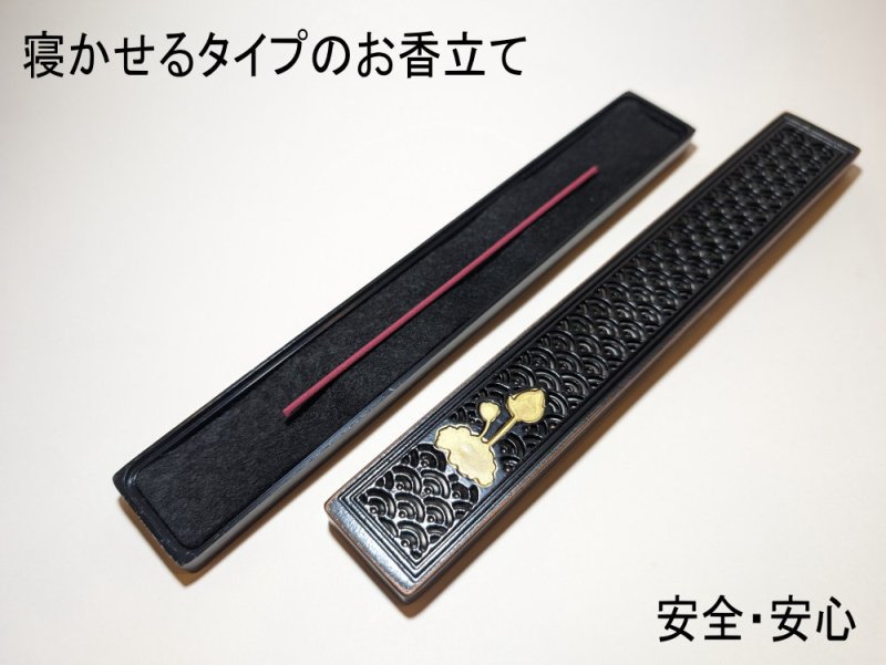 画像5: 長いお香用香立て３種 (5)