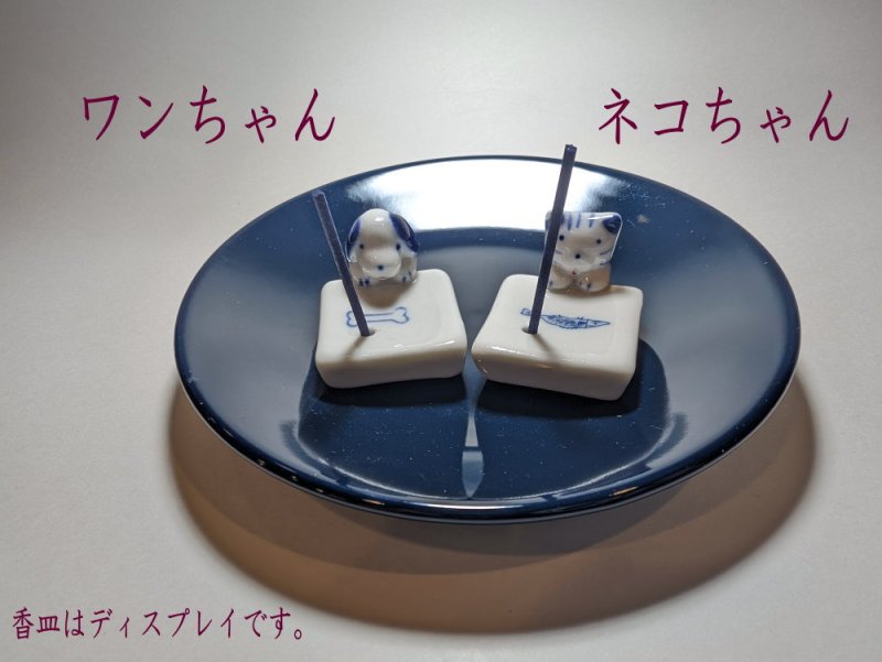 画像7: かわいいお香立て2024 (7)