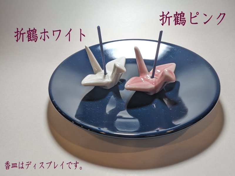 画像6: かわいいお香立て2024 (6)