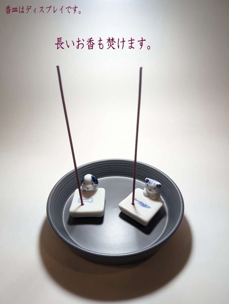 画像5: かわいいお香立て2024 (5)