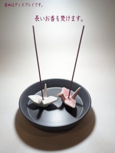 画像4: かわいいお香立て2024 (4)