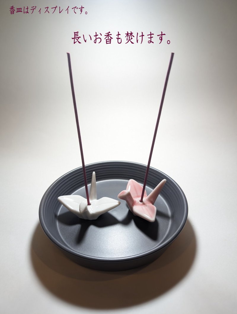 画像4: かわいいお香立て2024 (4)