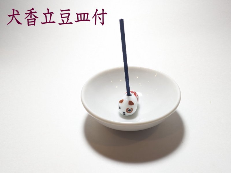 画像3: かわいいお香立て2024 (3)