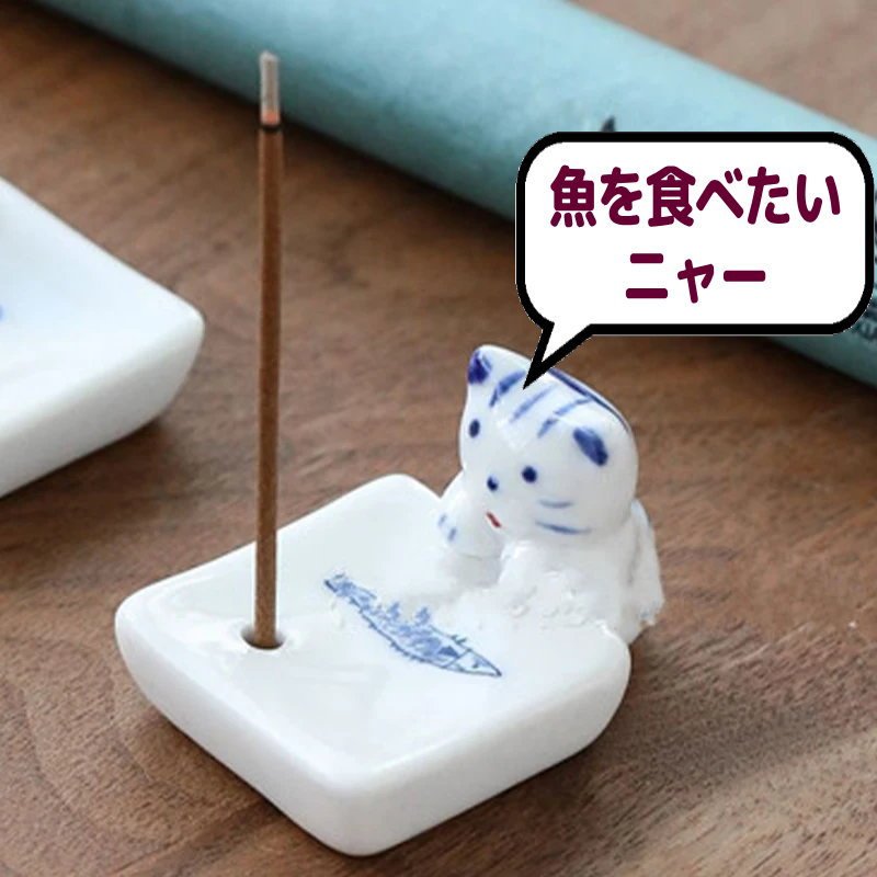 画像11: かわいいお香立て2024 (11)