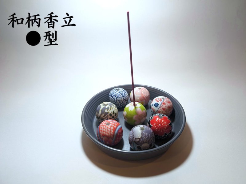 画像7: 和柄香立●■小判型 (7)