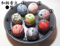 画像6: 和柄香立●■小判型 (6)