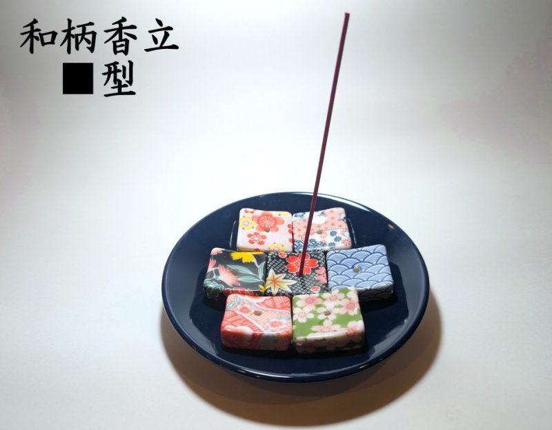 画像4: 和柄香立●■小判型 (4)