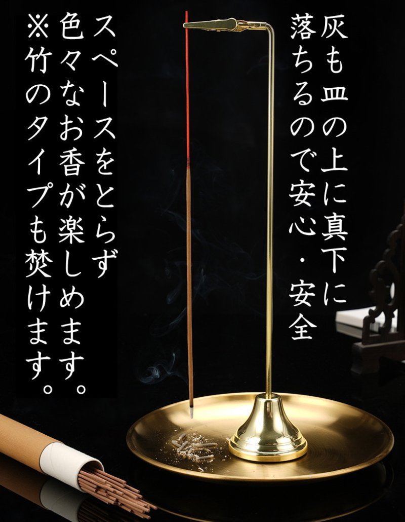 画像4: 挟んで吊るす安全・クリップ香立 (4)