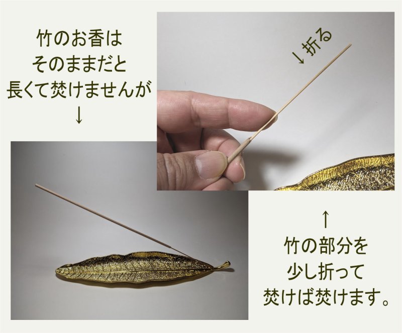 画像9: 葉っぱ香立(ロング) (9)