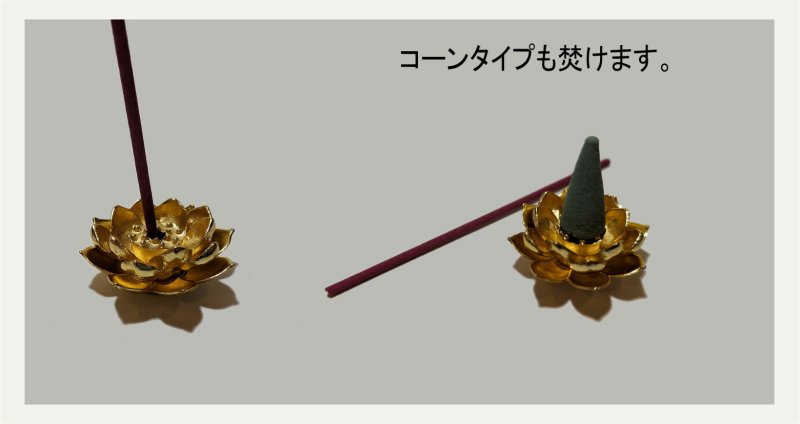 画像3: 個性豊かなお香立て（鳳凰・カニ・かたつむり・蓮・カメ・龍） (3)