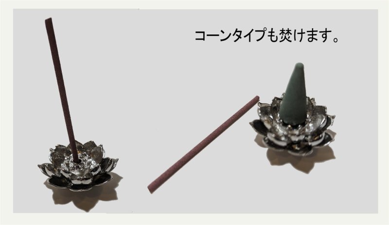 画像2: 個性豊かなお香立て（鳳凰・カニ・かたつむり・蓮・カメ・龍） (2)