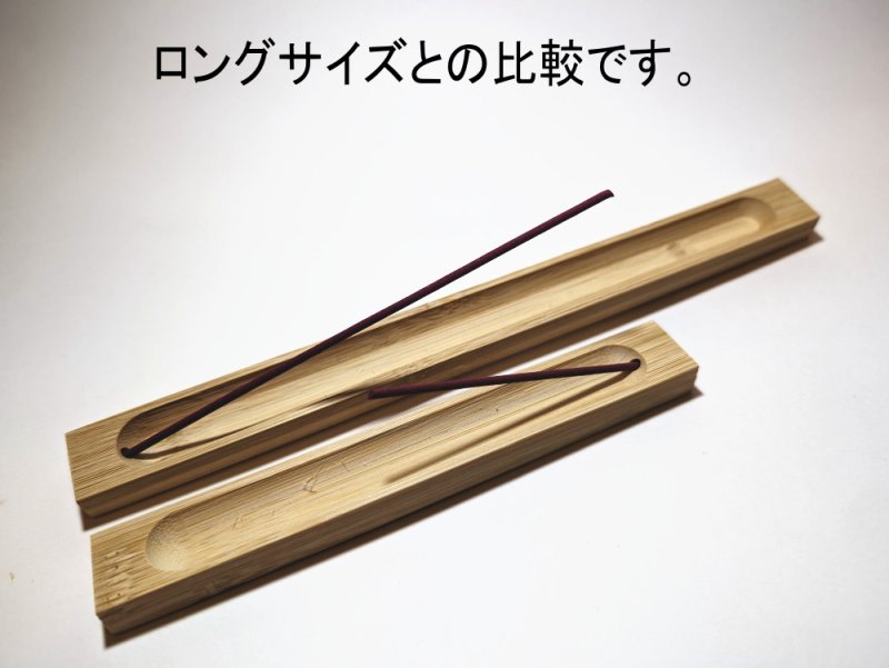 画像18: 長いお香用香立て３種 (18)