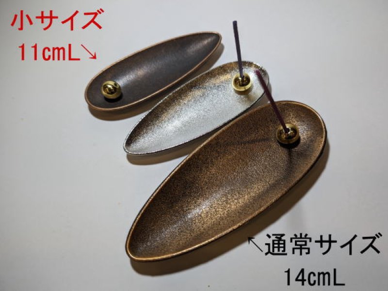 画像19: 真鍮・合金お香立て (19)