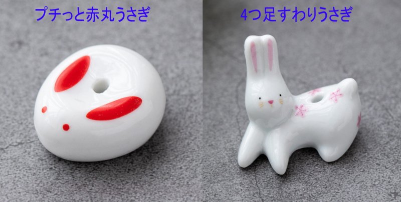 画像18: かわいい(猫・うさぎ)香立 (18)