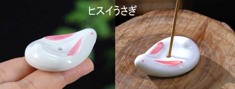 画像17: かわいい(猫・うさぎ)香立 (17)