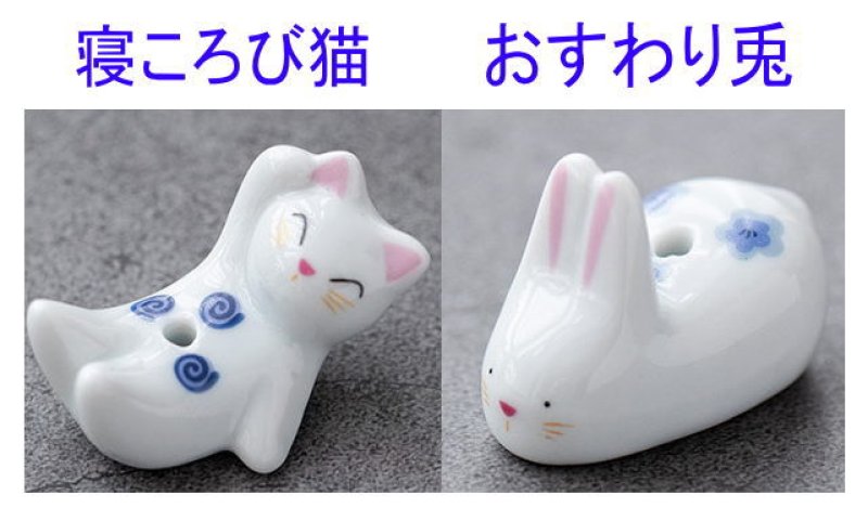 画像16: かわいい(猫・うさぎ)香立 (16)