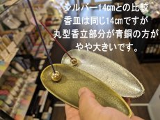 画像22: 真鍮・合金お香立て (22)