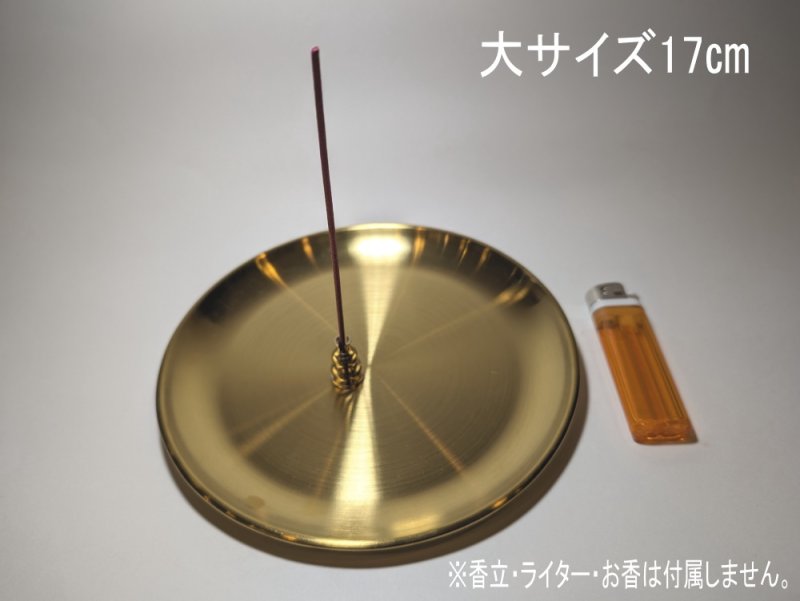 画像3: ステンレス合金香皿 (3)